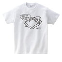 ロワテオ Tシャツ 明日から本気出す オカメインコ 白 黒 BIRDMORE バードモア CRAFT GARDEN 鳥用品 鳥グッズ 鳥 とり プレゼント 誕プ...