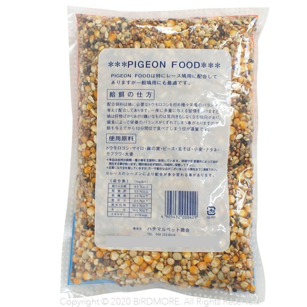 �ϥ��ޥ�ڥåȾ��� �ϥȤΤ�����1kg 9990811 PIGEON FOOD Ļ �Ȥ� �ȥ� �� ���� ���� �ա��� ���Ϥ� ȷ �Ȥ�������� �ȥ�������� γ �ڥå� ��ưʪ �� ���� Ļ�Τ��� �ϥȤα� �ϥȤΤ��� ȷ�α� �ϤȤΤ��� ȷ�Τ��Ϥ� BIRDMORE���С��ɥ⥢