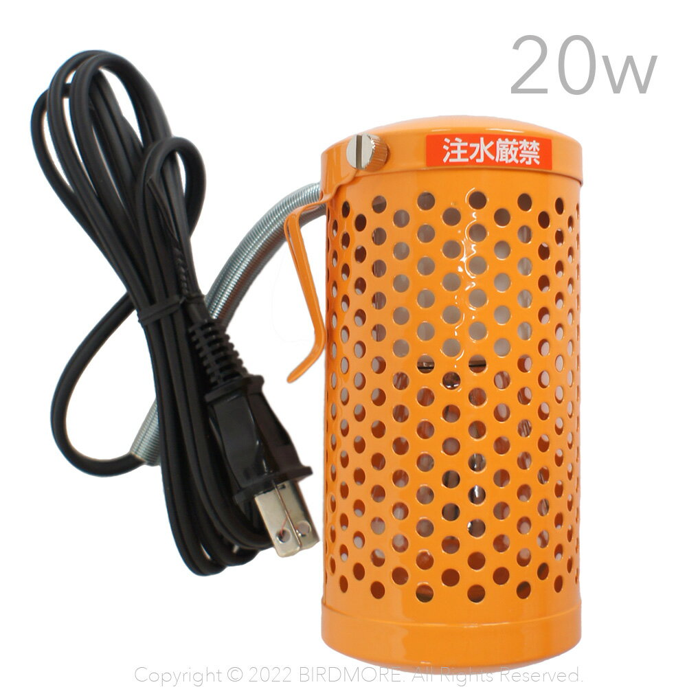 アサヒ ペット ヒーター 20W 9992748 カバー付き 本体 BIRDMORE バードモア 鳥用品 鳥グッズ 鳥 とり トリ インコ 文鳥 ヨウム オウム プレゼント 保温 便利 温度 管理