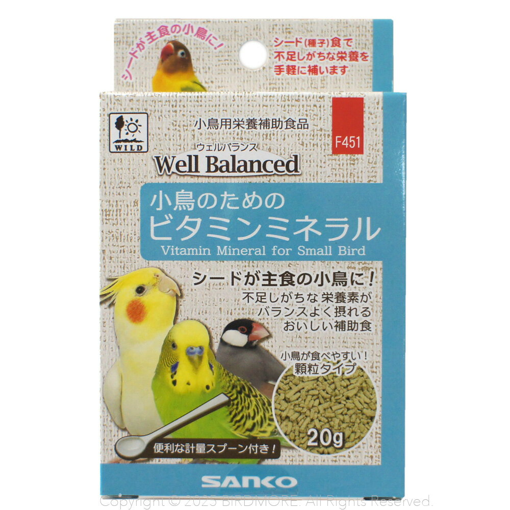 楽天市場】文鳥用 サプリメントの通販