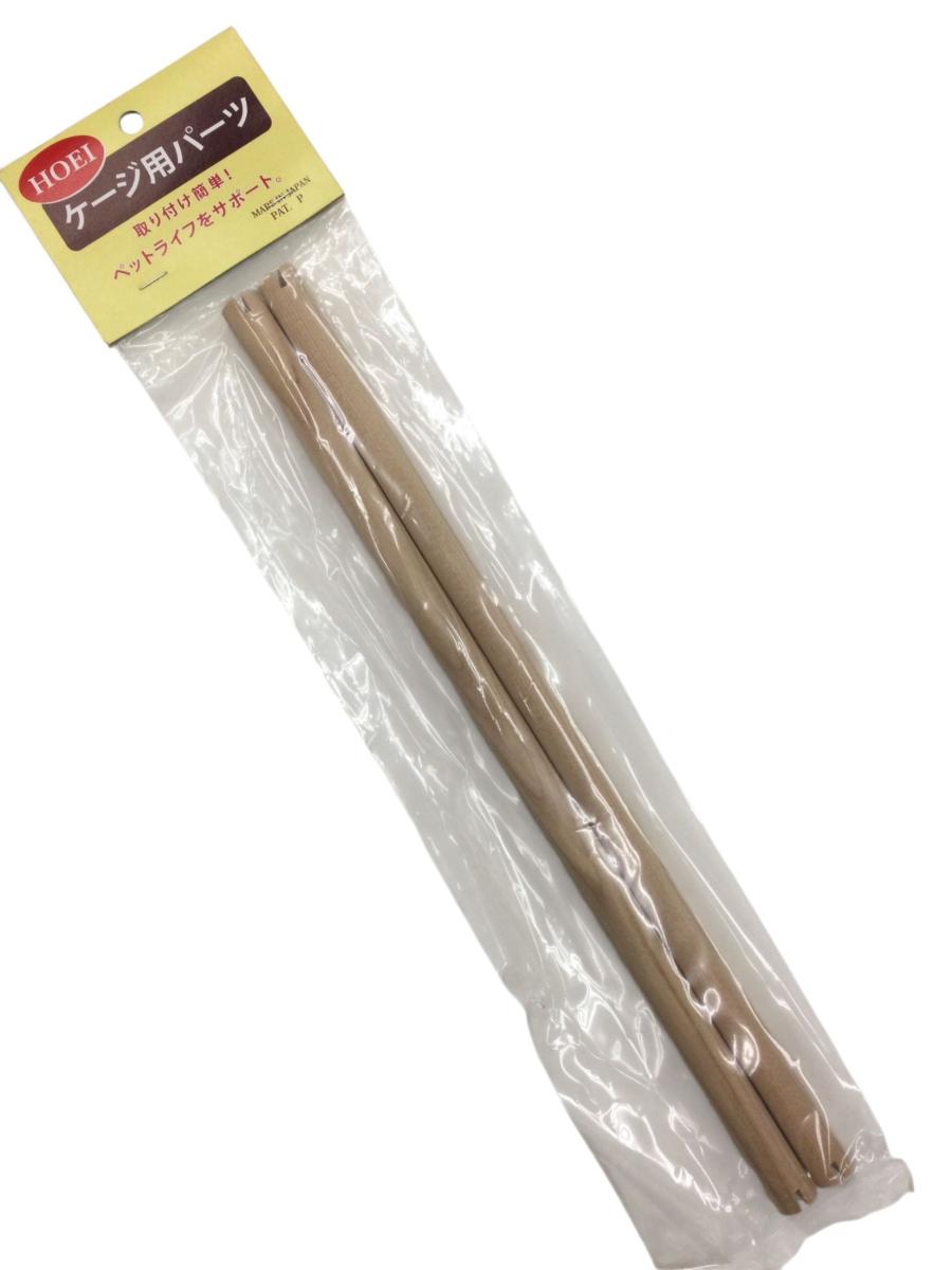 HOEI ハートフルハウスS φ12 止まり木　インコ フィンチ　文鳥　BIRDMORE バードモア