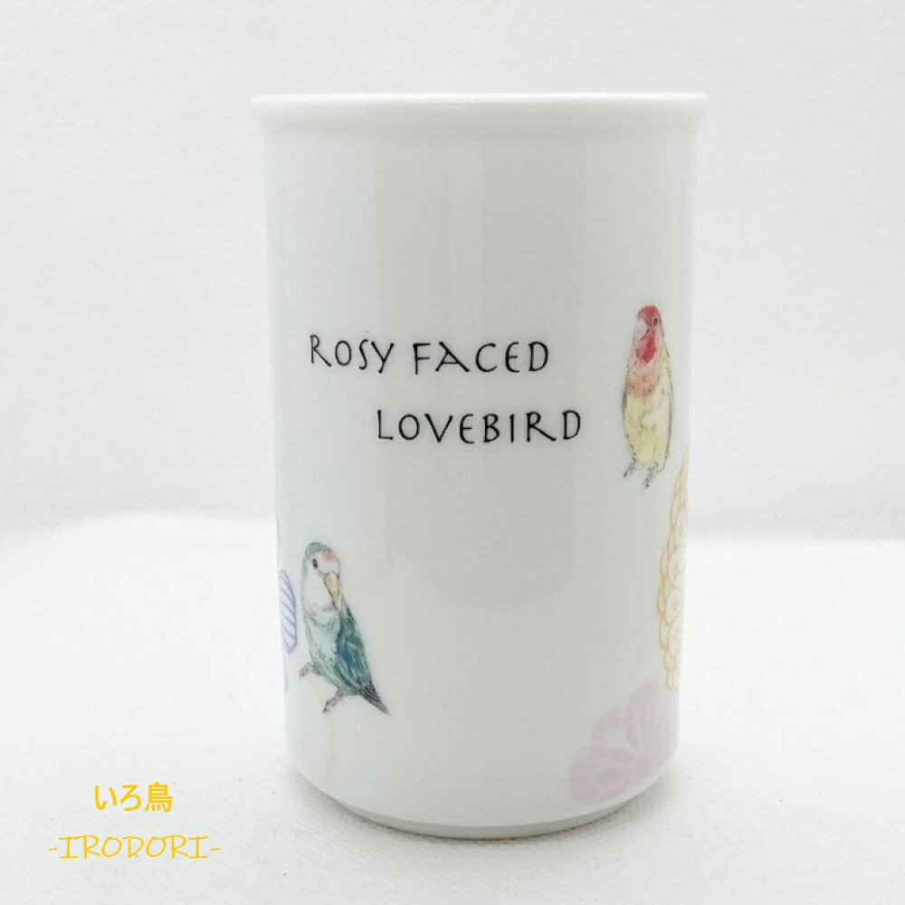 ����Ļ -IRODORI- ����������� �������饤�� B 135A0599��BIRDMORE �С��ɥ⥢ CRAFT GARDEN