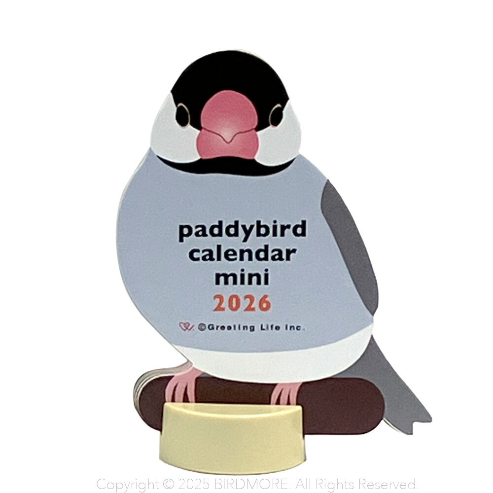 グリーティングライフ 2026年 カレンダー アニマルダイカット ミニ 文鳥 卓上 C-1706-ET　Greeting Lifeのサムネイル