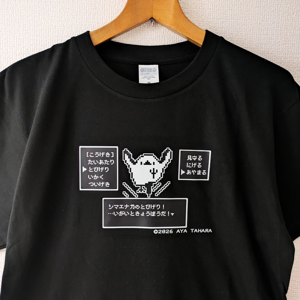 Rakuten - デジタル文鳥P Tシャツ・Lサイズ ドット絵 ゲーム　シマエナガ 　 251A0264 ネコポス対応可能 BIRDMORE バードモア CRAFT GARDEN 鳥用品 鳥グッズ 雑貨 鳥 とり