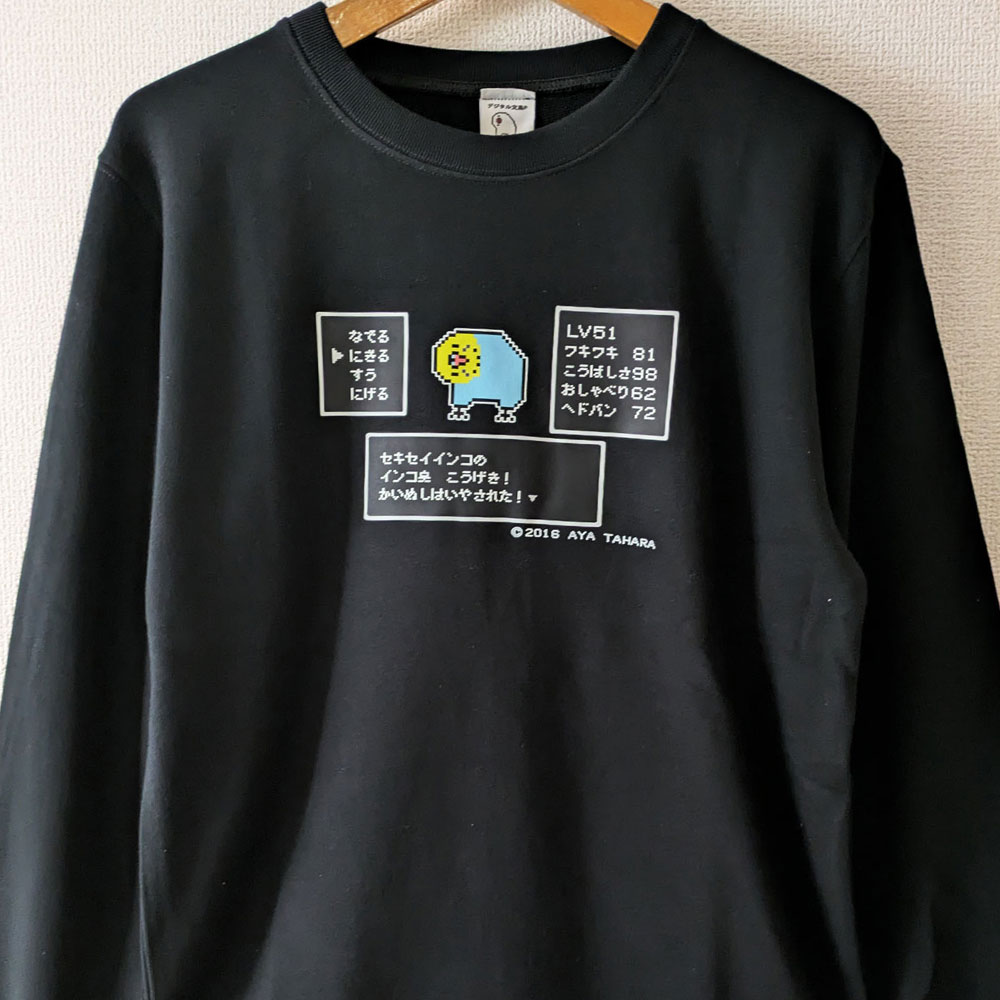 商品画像