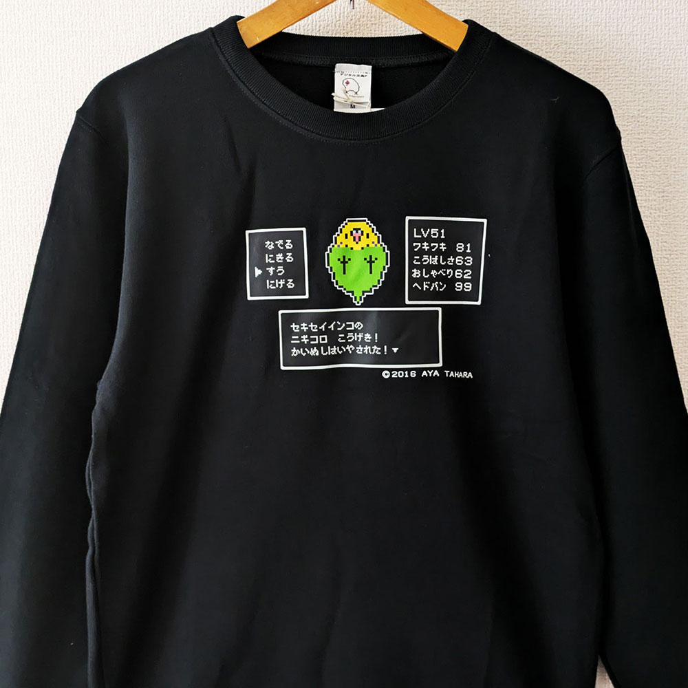 商品画像