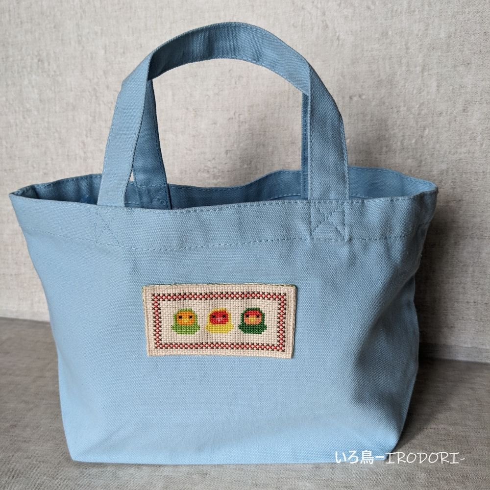 Rakuten - いろ鳥 -IRODORI- ランチバック コザクラインコ 135A0613　ネコポス 対応可能　BIRDMORE バードモア CRAFT GARDEN