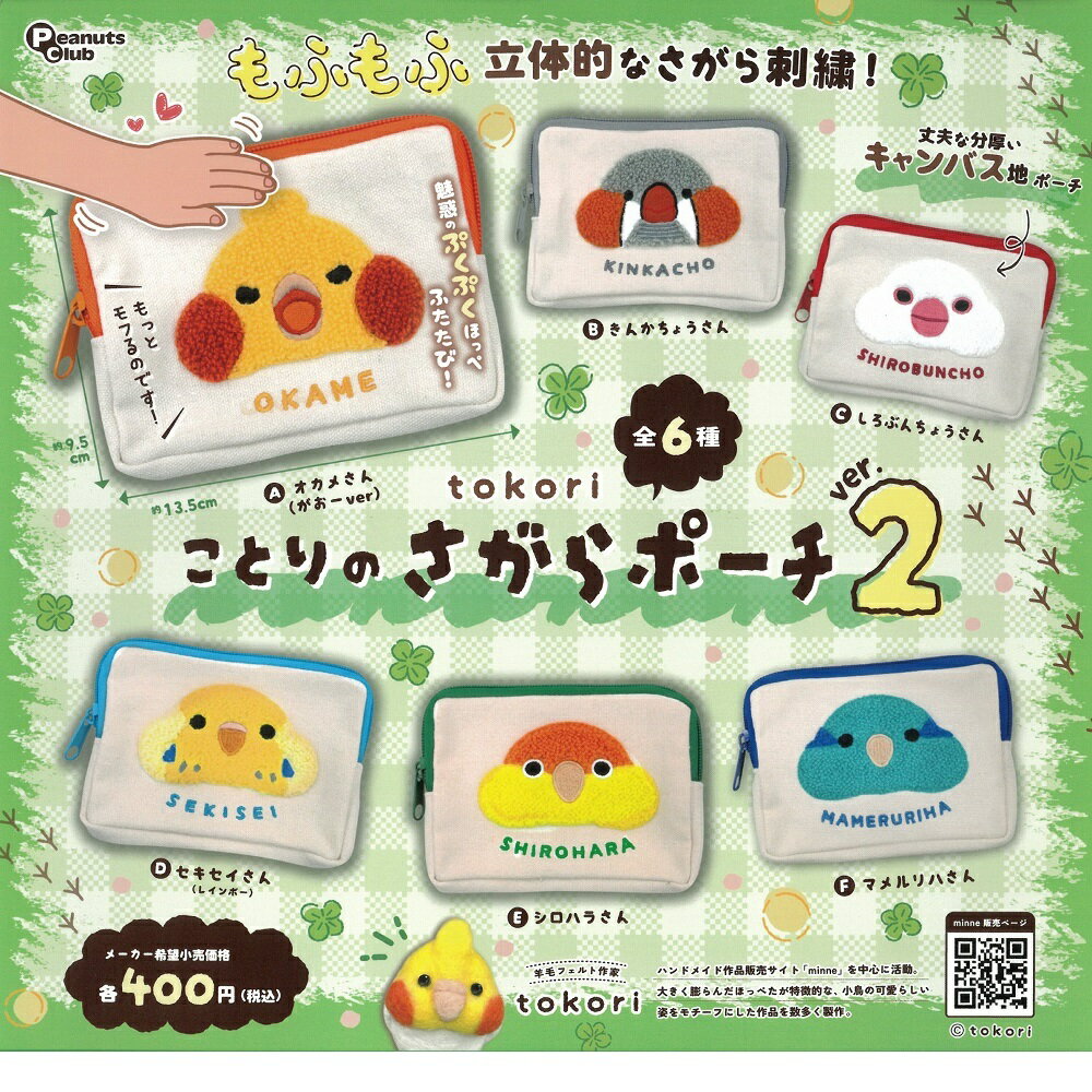 楽天市場】ピーナッツ クラブの通販