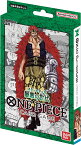 BANDAI ONE PIECEカードゲーム スタートデッキ 最悪の世代 ST-02 新品 バンダイ