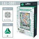 ラクエンロジック スタートデッキ L&L-SD01 Brave Logic 新品