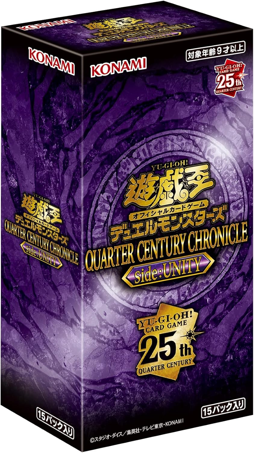 楽天市場】遊戯王OCG デュエルモンスターズ QUARTER CENTURY 楽天市場】遊戯王OCG デュエルモンスターズ QUARTER CENTURY