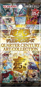 遊戯王オフィシャルカードゲーム デュエルモンスターズ QUARTER CENTURY ART COLLECTION BOX 新品