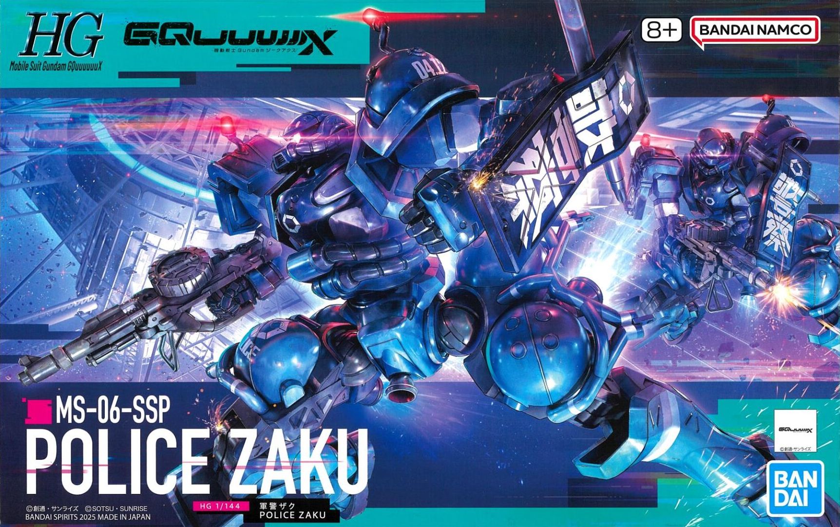 HG 1/144 HG 機動戦士Gundam GQuuuuuuX 軍警ザク BANDAI SPIRITS バンダイ スピリッツ プラモデル ガンプラ ジークアクス 新品