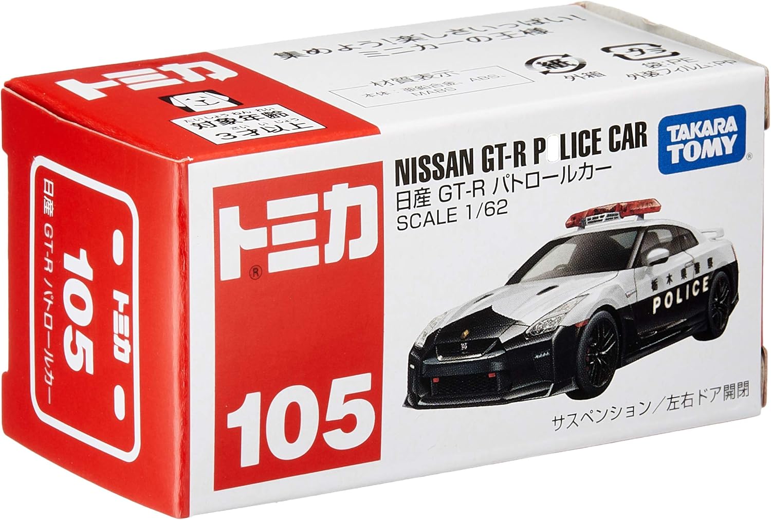 С㤨֥ȥߥ No.105  GT-R ѥȥ륫 Ȣ(1פβǤʤ1,000ߤˤʤޤ
