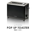 LITHON ライソン 58秒で焼き上がる 秒速トースター KLTS-001B 新品