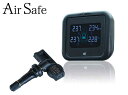 AirSafe エアセーフ タイヤ空気圧モニタリングシステム AS－SV2 TPMS スナップインバルブタイプ 新品