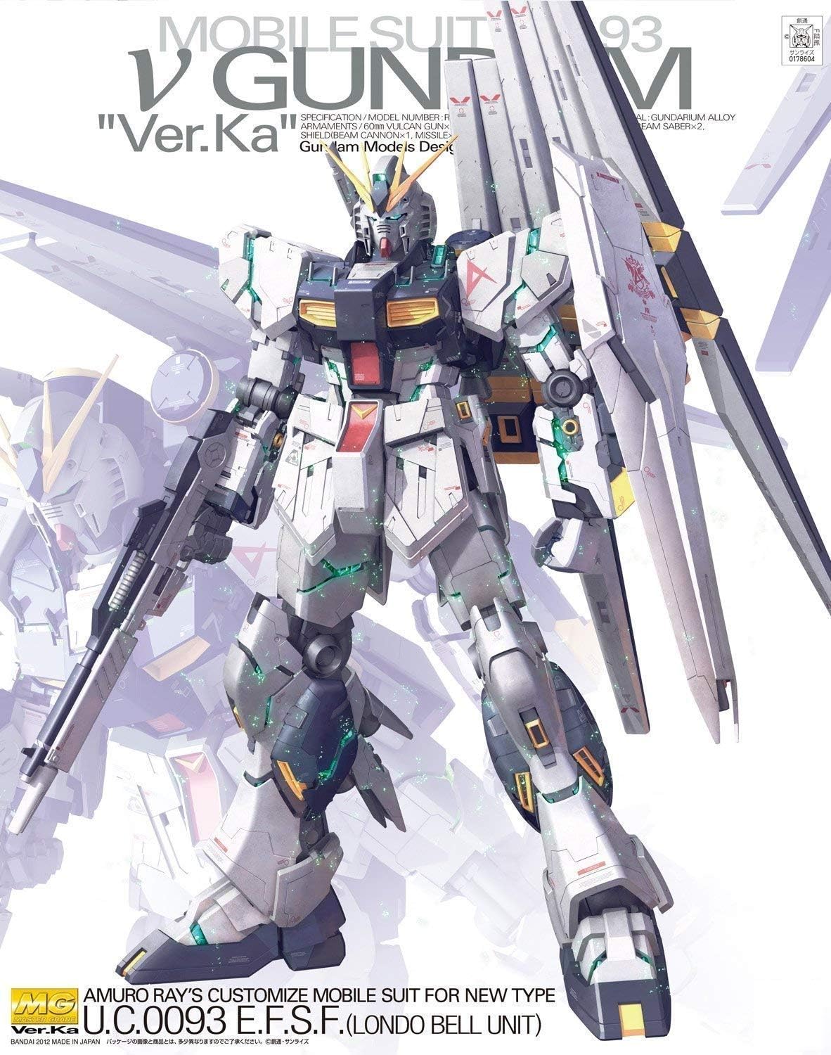 け*ん様 MG νガンダム Ver.Ka 楽天市場】4573102554543の通販
