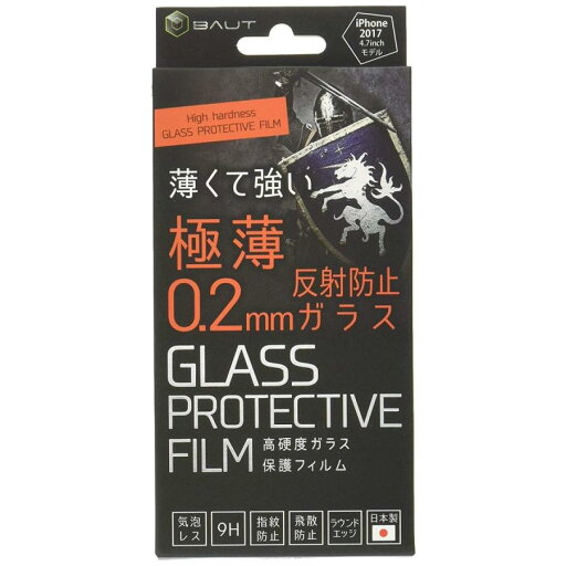 バウト BAUT iPhone 8用 高硬度9Hガラスフィルム 反射防止 0.2mm BHI17GC105 新品 バウト BAUT iPhone 8用 高硬度9Hガラスフィルム 反射防止 0.2mm BHI17GC105 新品