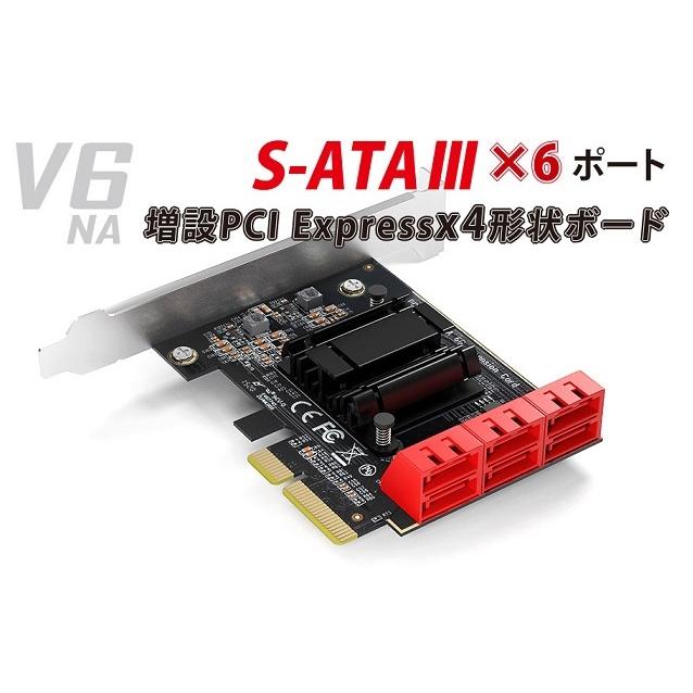 AREA SATA3×6ポート 増設 PCI Express×4ボード 増設ボード 拡張ボード 大型ヒートシンク搭載 ブートドライブ対応 ロープロファイル対応 SD-PE4SA-6L 新品