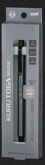 三菱鉛筆 シャーペン クルトガ メタル 0.5mm ファントムグレー M5KH1P.23 新品