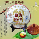 今だけP15倍！絶品 最高級 孟海純宮廷 2018年産 熟茶 高級 中国茶 プーアル茶 ダイエット 黒茶（プーアール茶） ぷーあーる プーアル茶 オーガニック ノンカフェイン 通販 ギフト お茶 ダイエット 美容 健康 嗜好品 ギフト