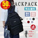 \3冠&1位!期間限定54%OFF★7,800円⇒3,580円/正規品 リュック レディース リュックサック メンズ 男女兼用 ナイロン 大容量 軽量 バックパ...