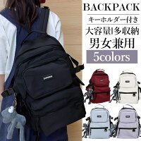 \最安値に挑戦中★限定特価7,800円⇒3,580円/正規品 リュック レディース リュックサック メンズ 男女兼用 ナイロン 大容量 軽量 バックパック 通勤 通学 軽い チェストベルト付き 防水 バッグ パソコン A4 鞄 2層式 2WAY かわいい ナイロン 多機能 撥水 マザーズバッグ