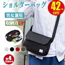 【衝撃セール61%OFF★限定特価6,500円⇒2,780円!】ショルダーバッグ レディース バッグ 軽量 ショルダーバッグ 斜めがけ 大人 通勤 カバン メン...