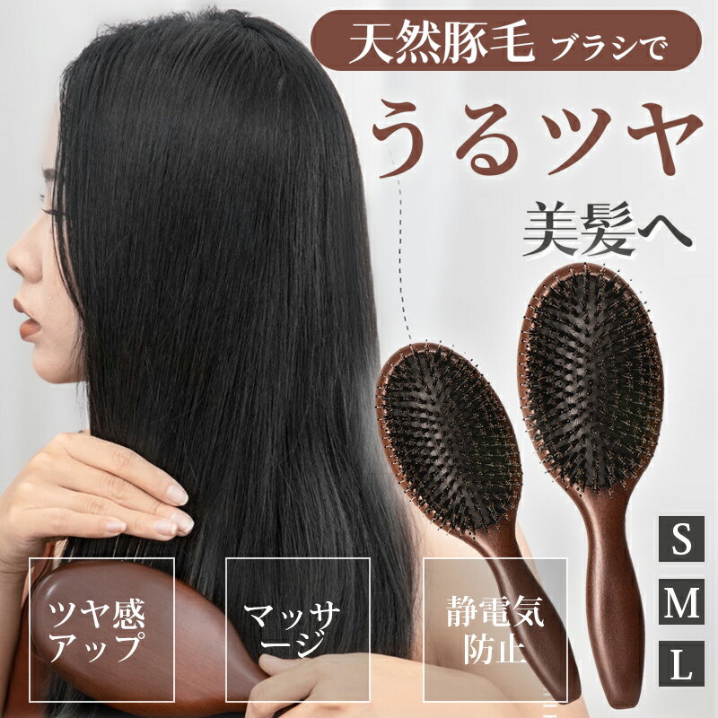 エアクッションコーム 握りやすい スソフトタッチ ヘアブラシマッサージ 疲れ解消 滑り止めハンドル 耐..