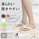 \在庫一掃!赤字覚悟★限定特価2,180円/レディース ビーチサンダル レディース サンダル メンズ カジュアル 軽量 歩きやすい 厚底 痛くない シンプル ビ...