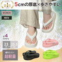 \在庫一掃!赤字覚悟★限定特価2,180円/レディース サンダル 歩きやすい 靴 メンズ 軽量 かわいい おしゃれ 黒 ビーチサンダル 厚底 痛くない 快適 通...