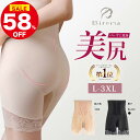 \スーパーSALE限定58%OFF/ガードル 尻肉キャッチャー 補正下着 ぽっこりお腹 ハイウエスト ヒップアップ レディース お腹 引き締め 骨盤 ロング丈 ...