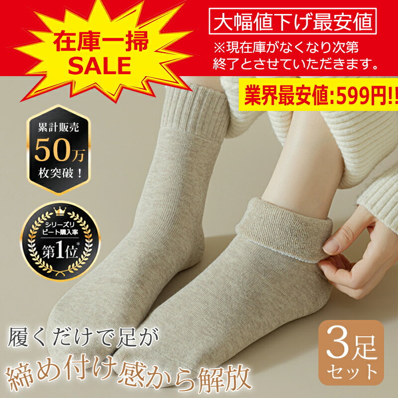 \★在庫処分セール★限定特価9...