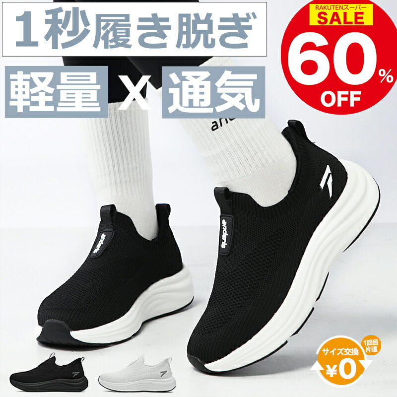 ѡSALE60%OFF¡ˡ ǥ   󥰥塼 åݥ ̶  ⤭䤹 å ʡ塼...