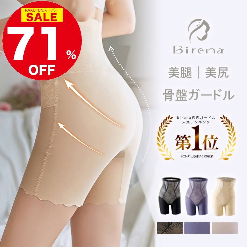 ＼スーパーSALE限定71%OFF！爆安価格