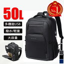 \コスパ最高★限定特価5,280円/ビジネスリュック リュックサック レディース 大人 軽量 a4 バッグ 防水 大容量 メンズ ブランドバッグ 大型 大人 防...