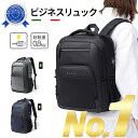 \大容量★限定特価5,280円/ビジネスリュック リュックサック 軽量 a4 バッグ 大容量 メンズ ブランドバッグ 大型 大人 防水 リュック a4 バッグ ...