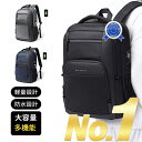 \コスパ最高★限定特価5,280円/ビジネスリュック リュックサック 大人 軽量 ブランド a4 バッグ 大容量 メンズ ブランドバッグ 大型 大人 防水 リュ...
