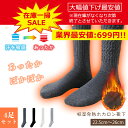\★在庫処分セール★限定特価699円/ハイソックス 靴下 ニーハイソックス レディース 着圧 ソックス 3足セット 冬 在宅勤務 エムアンドエム 美脚スタイル ...