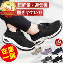 \3冠達成!限定特価2480円/スニーカー レディース スリッポン 厚底 シューズ 美脚 疲れない 軽量 ナースシューズ 靴 歩きやすい 疲れない シューズ 外...