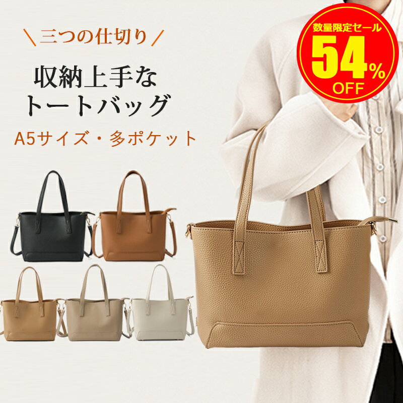 楽天市場】卒業式 スーツ 女の子(トートバッグ|レディース 楽天市場】卒業式 スーツ 女の子(トートバッグ|レディース