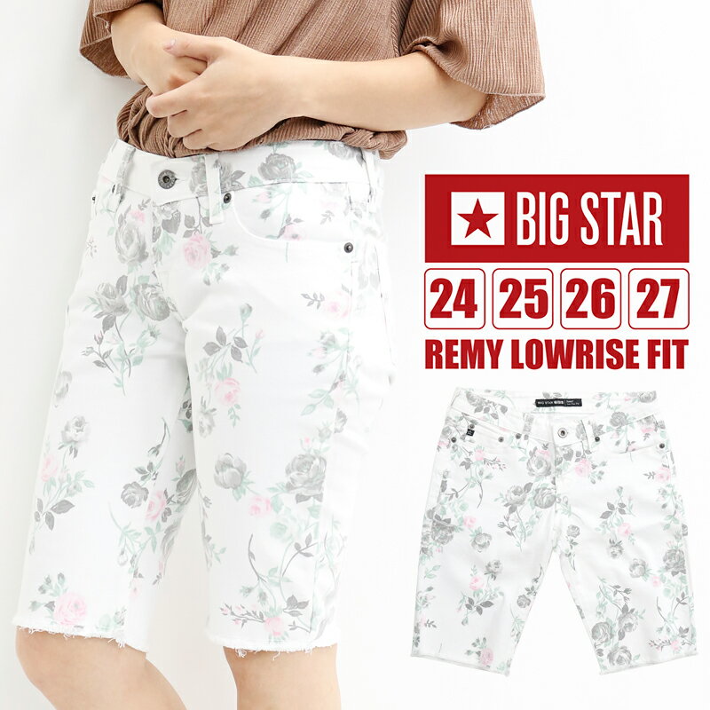 ビッグスター レディース ボトムス カジュアル BIGSTAR REMY BS-REMYBU ローライズ フィット ショートパンツ カットオフ ストレッチ | オフィス