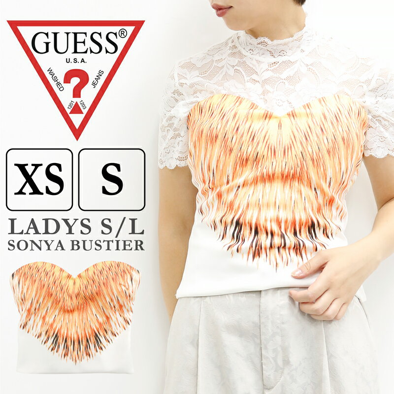 GUESS(ゲス)レディース S/L SONYA BUSTIER 【サイズ(※USサイズ)】 XSS 【生産国】 インドネシア 【素材】 表地：ポリエステル89%／ポリウレタン11% 裏地：ポリエステル94%／ポリウレタン6% 【サイズ(平...