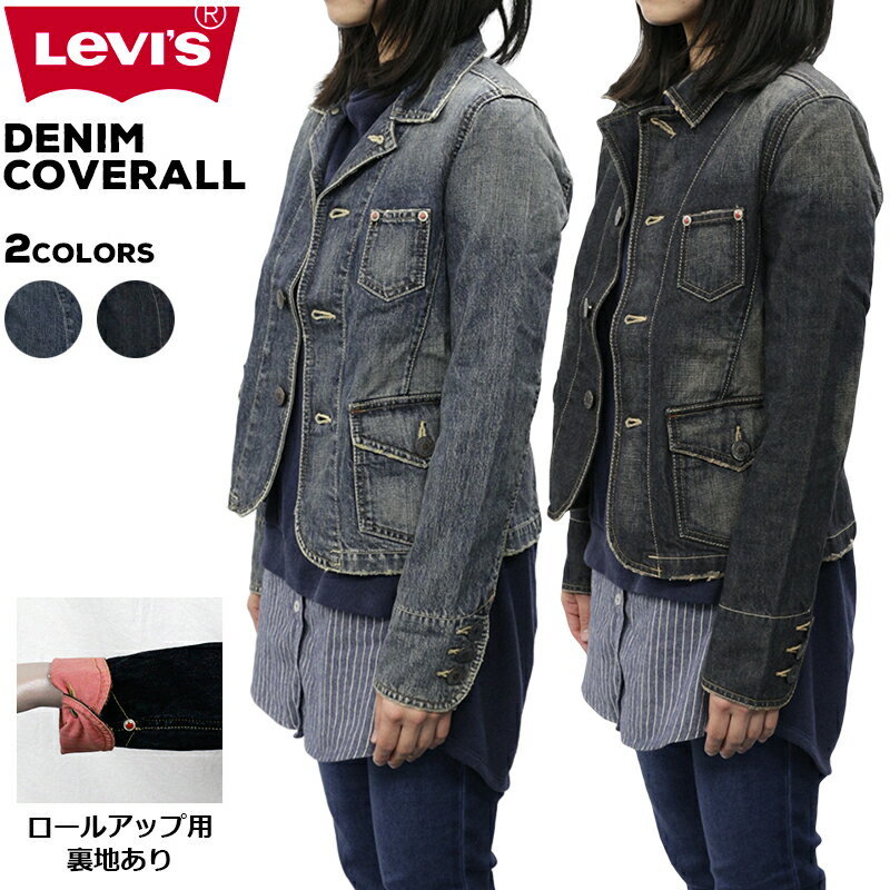 リーバイス レディース アウター カジュアル LEVIS 78573 長袖 デニムカバーオール ライトユーズド |