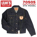 リーバイス N | 【デッドストック】 リーバイス メンズ アウター カジュアル LEVIS LVC 2000年リリース 70505-0217 デニムジャケット 1967年後期3rd型【4th】モデル復刻版 リジッド | 米国製 バレンシア縫製 トップボタン裏 555 ビッグE プリシュランク