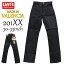 LEVIS 201 0003B201-00 リジッド レングス36インチ1937年 201XX 復刻版トップボタン裏 555 刻印バレンシア縫製 赤耳デニムLVC ビッグEのレッドタブ本革レザーパッチ 米国製バックストラップ ヴィンテージ1999年リリース デッドストック