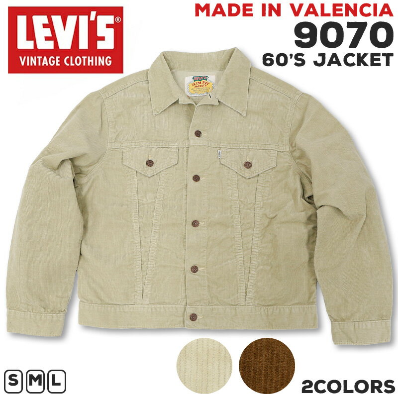 N |  リーバイス メンズ アウター カジュアル LEVIS LVC 1990年代リリース 9070-14 コーデュロイトラッカージャケット 1960年3rdモデル復刻版 ホワイトリーバイス | 米国製 バレンシア工場製 トップボタン裏 555 ビッグE ホワイトタブ デュラウェール