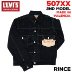 N | 【デッドストック】 リーバイス メンズ アウター カジュアル LEVIS LVC 1990年代リリース 507XX 70502-0004 デニムジャケット 1955年2ndモデル復刻版 リンス | 米国製 バレンシア縫製 トップボタン裏 555 ビッグE コーンミルズ XXデニム紙パッチ フラップ付ポケット