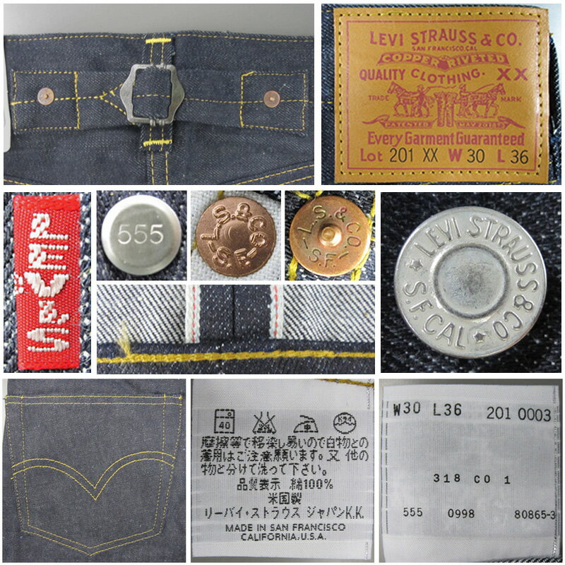 BIRIGO | Rakuten Global Market: LEVIS 201 0003 rigid length 36 inch ...