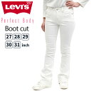 リーバイス ボトムス レディース リーバイス レディース ボトムス カジュアル LEVIS F2553-2960 ブーツカットフレア カラーパンツ ホワイト ストレッチ |